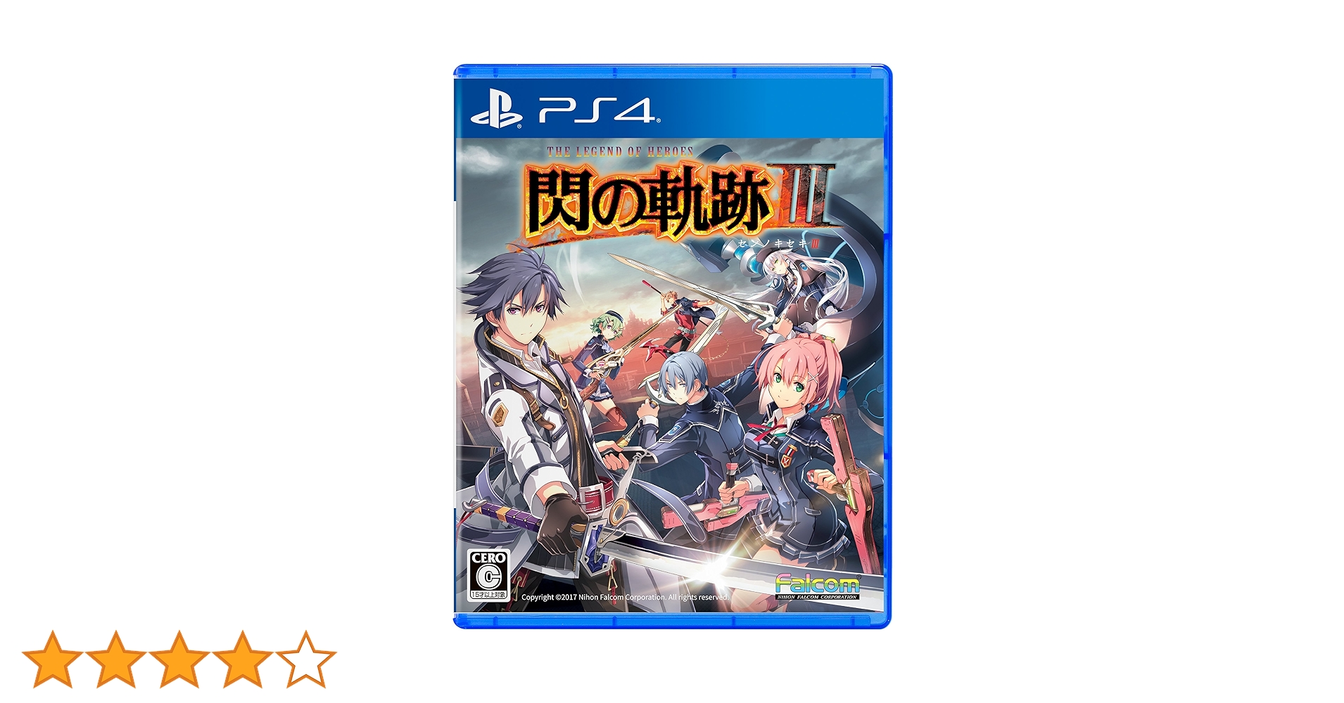 英雄伝説 閃の軌跡III 閃の軌跡3 閃の軌跡4 閃の軌跡IV 2セット 2本セット 英雄伝説 閃の軌跡3 III+閃の軌跡4 IV スイッチ